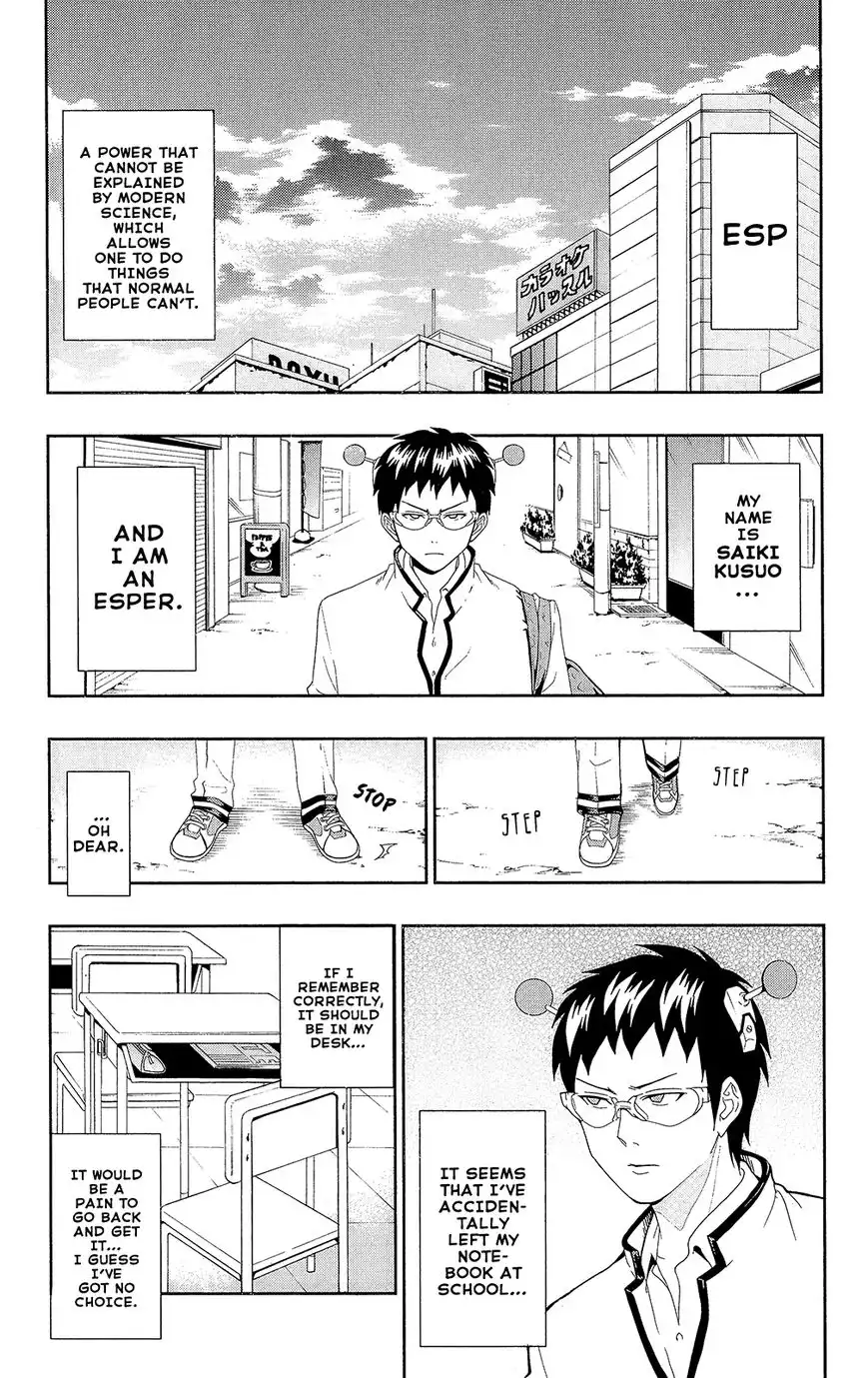 Saiki Kusuo no Psi Nan Chapter 0.5 2